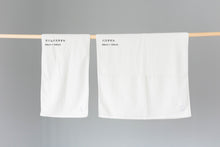 画像をギャラリービューアに読み込む, ワッフルみたいなパイルのやわらかい バスタオル|ホワイト